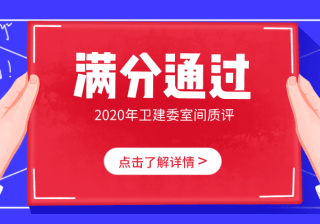 览二十年国家特殊蛋白室间质评演变， 鉴十余年来国赛生物室间质评成绩